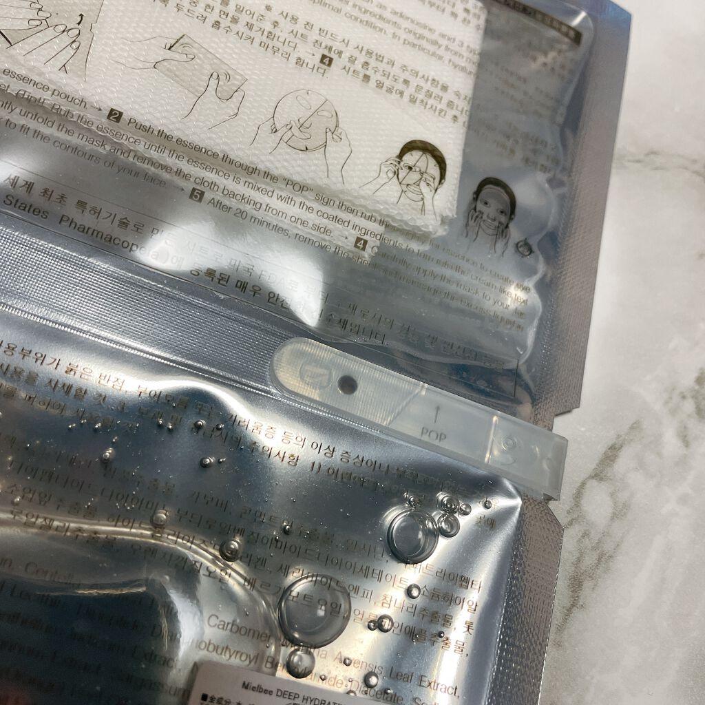 ディープハイドライティング&アンティーリンクルマスク/mielbee/シートマスク・パックを使ったクチコミ(3枚目)