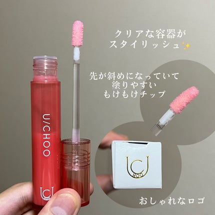 プランプ プランパー/U/CHOO/リッププランパーを使ったクチコミ(3枚目)