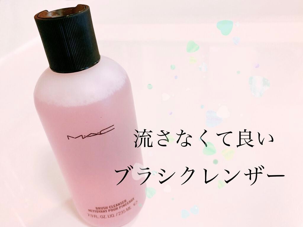 ブラシ クレンザー/M・A・C/その他化粧小物を使ったクチコミ(1枚目)