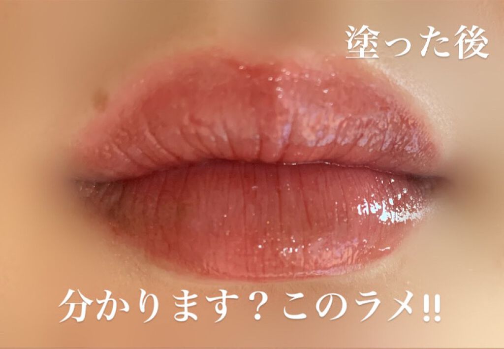 グラスティングウォーターグロス/rom&nd/リップグロスを使ったクチコミ（3枚目）