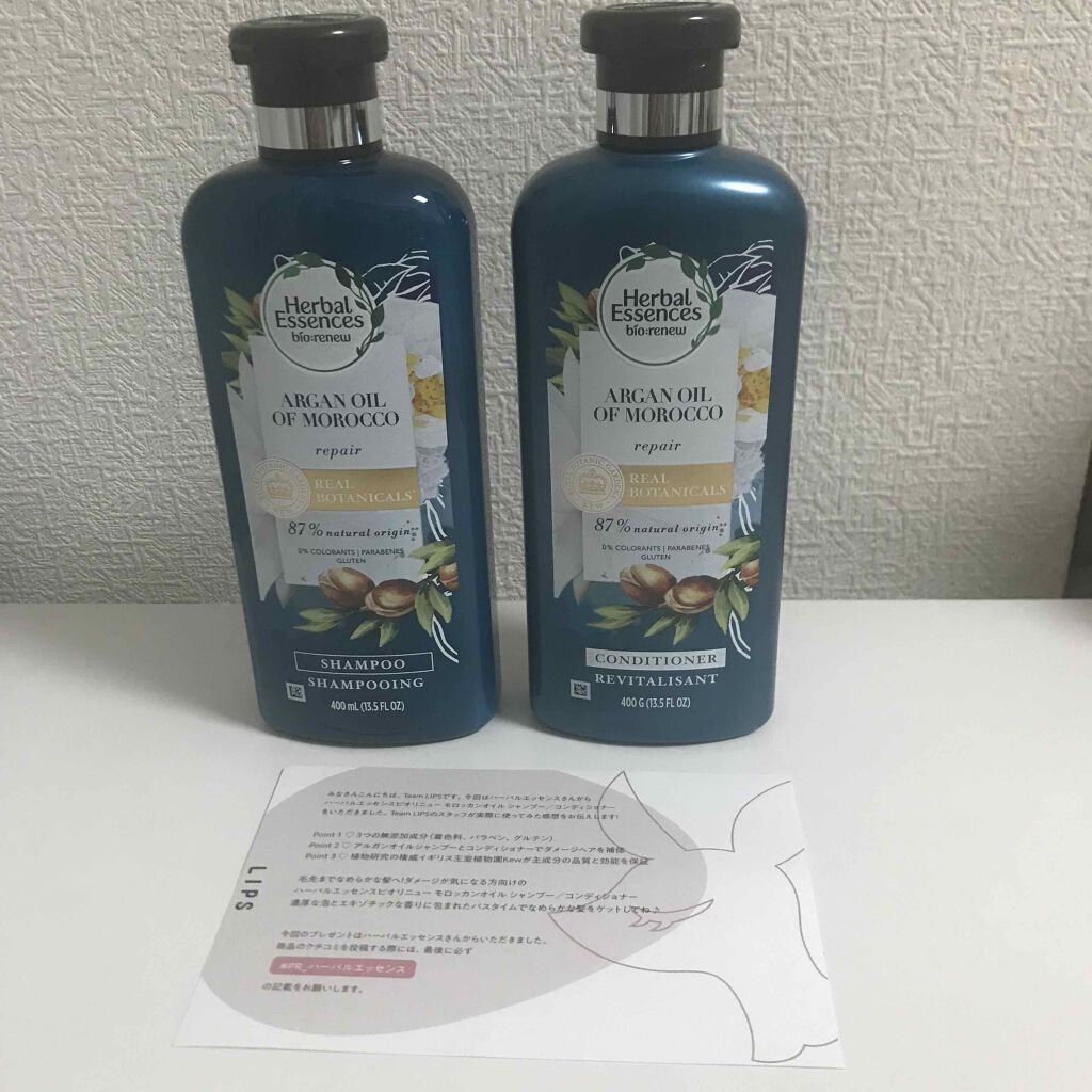 ビオリニュー モロッカンオイル シャンプー/コンディショナー/ハーバルエッセンス/市販シャンプーを使ったクチコミ(1枚目)