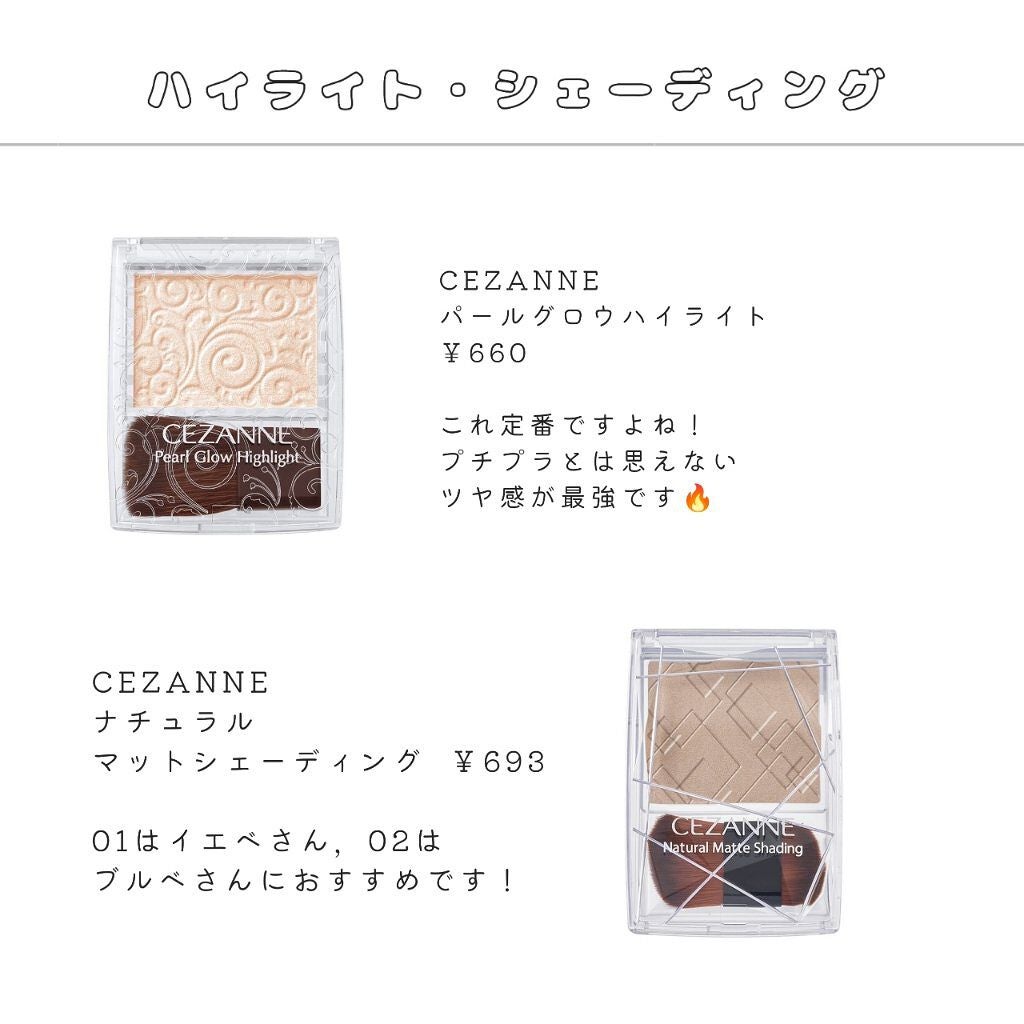 カラーリングアイブロウ/ヘビーローテーション/眉マスカラを使ったクチコミ(7枚目)