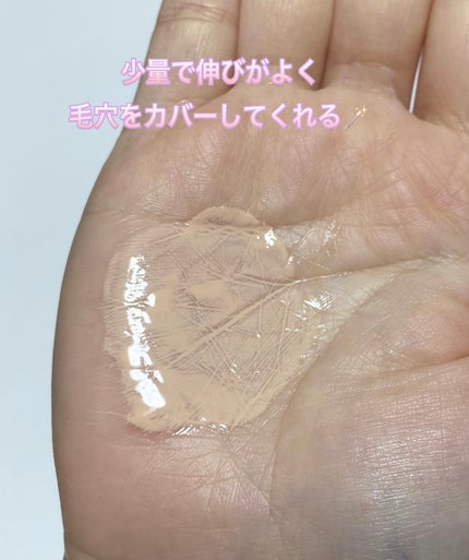 スキンイリュージョンプライマーUV/コフレドール/化粧下地を使ったクチコミ(2枚目)