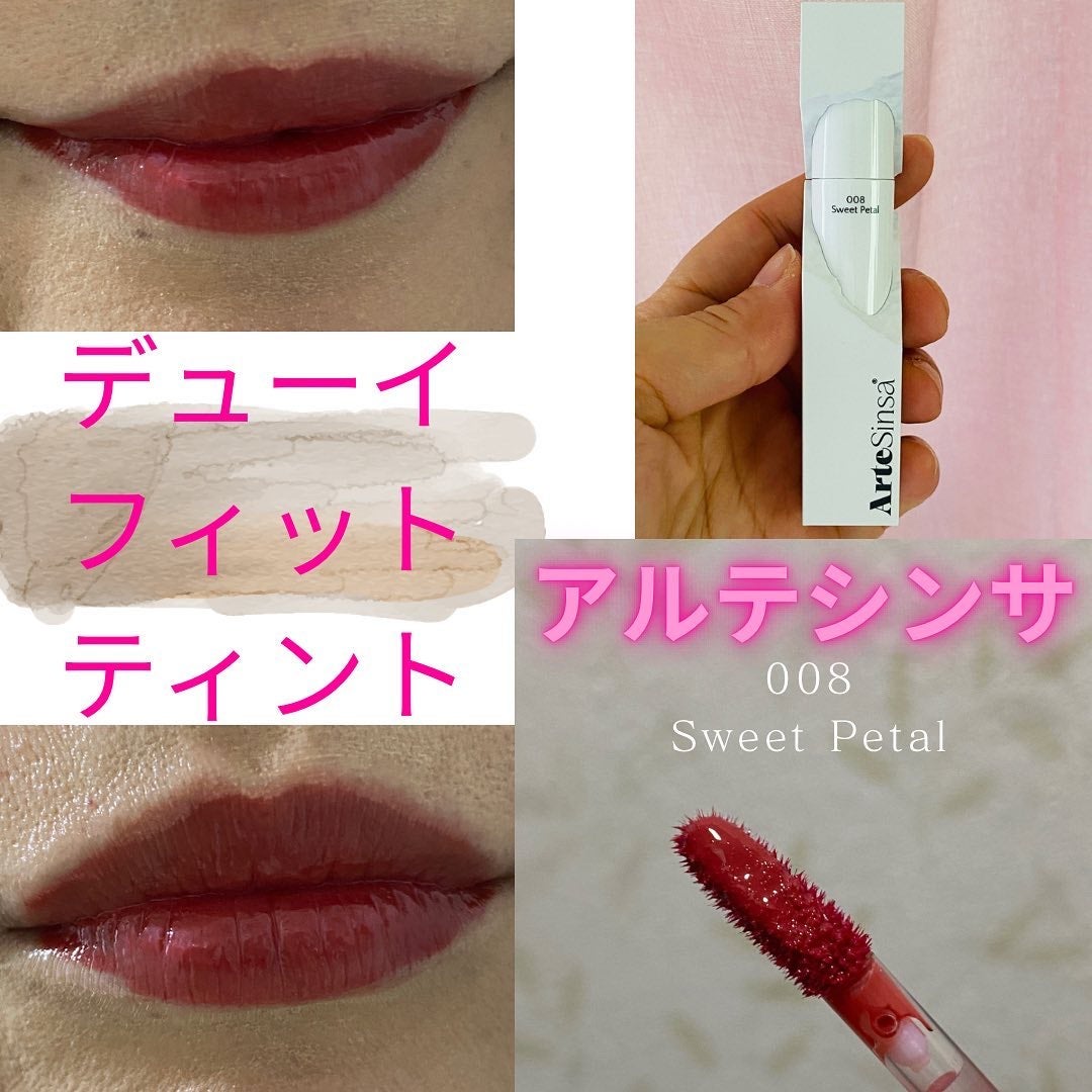 ビルダブルデューイフィットティント/ArteSinsa/リップティントを使ったクチコミ(2枚目)