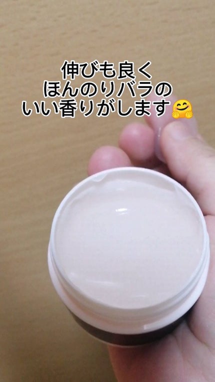 スペシャルジェルクリーム(モイスト)/アクアレーベル/オールインワン化粧品を使ったクチコミ(7枚目)
