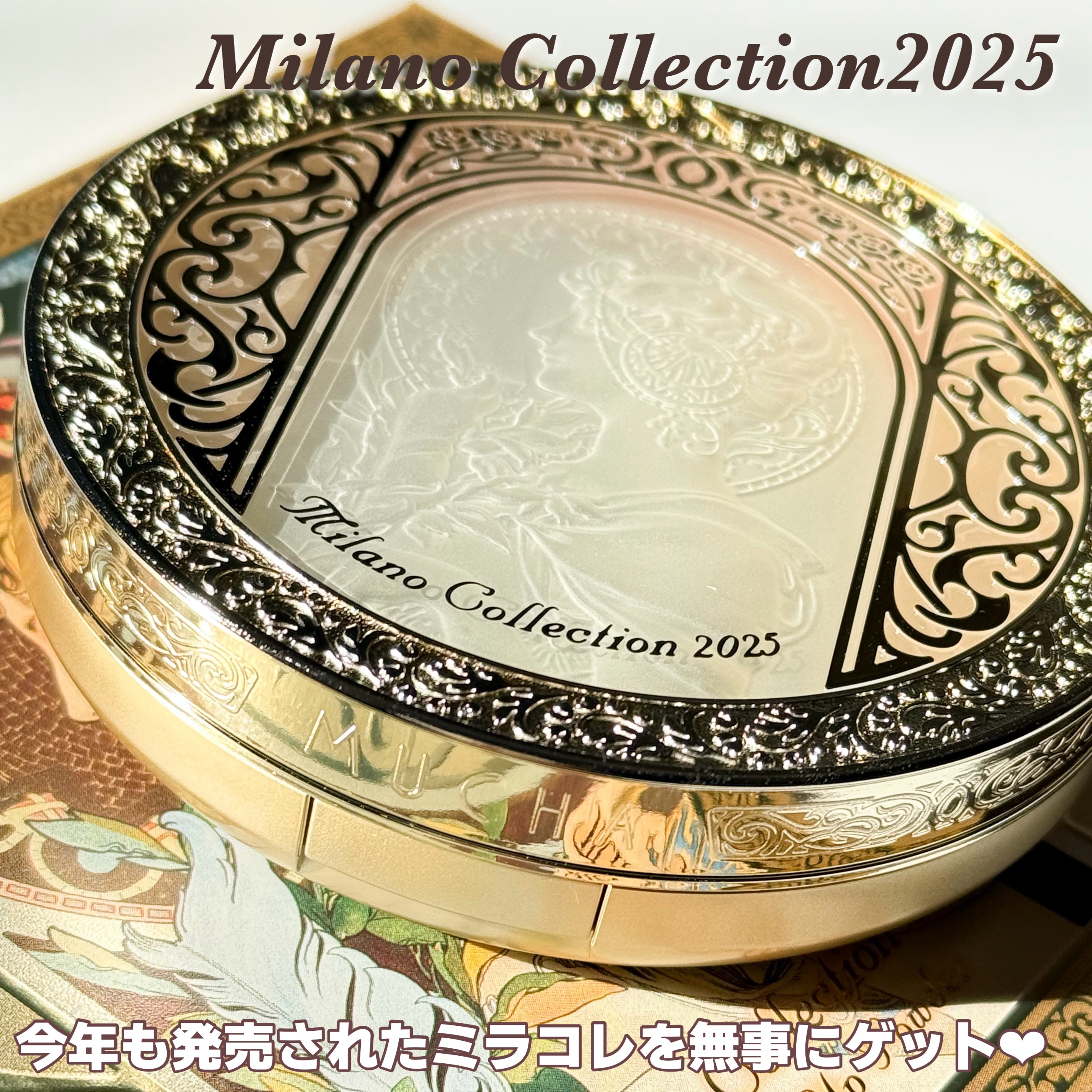 フェースアップパウダー2025｜ミラノコレクションの口コミ