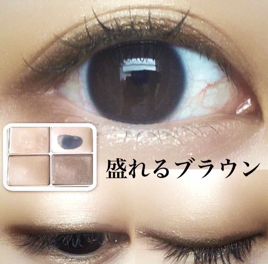 スキンモデリングアイズ/LUNASOL/アイシャドウパレットを使ったクチコミ(1枚目)