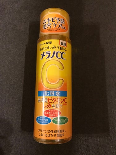 薬用しみ対策 美白乳液【医薬部外品】/メラノCC/乳液を使ったクチコミ（2枚目）