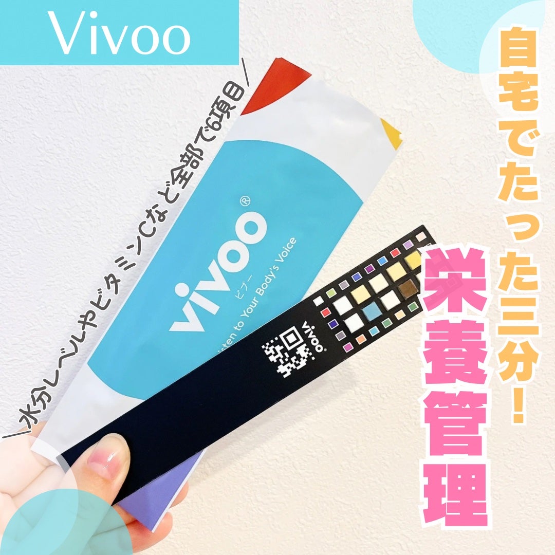 あーやん@フォロバ on LIPS 「#PR#大塚製薬食生活や生活習慣を気をつけているつもりだけれど..」(1枚目)