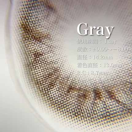 One & Only Kristin/Hapa kristin/カラーコンタクトレンズを使ったクチコミ(6枚目)