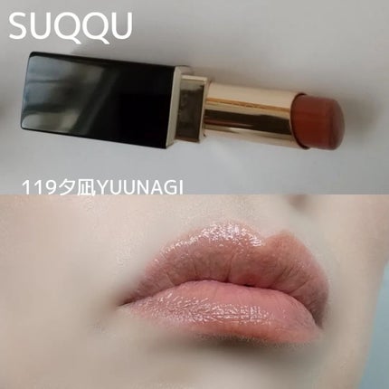 モイスチャー リッチ リップスティック/SUQQU/口紅を使ったクチコミ(10枚目)