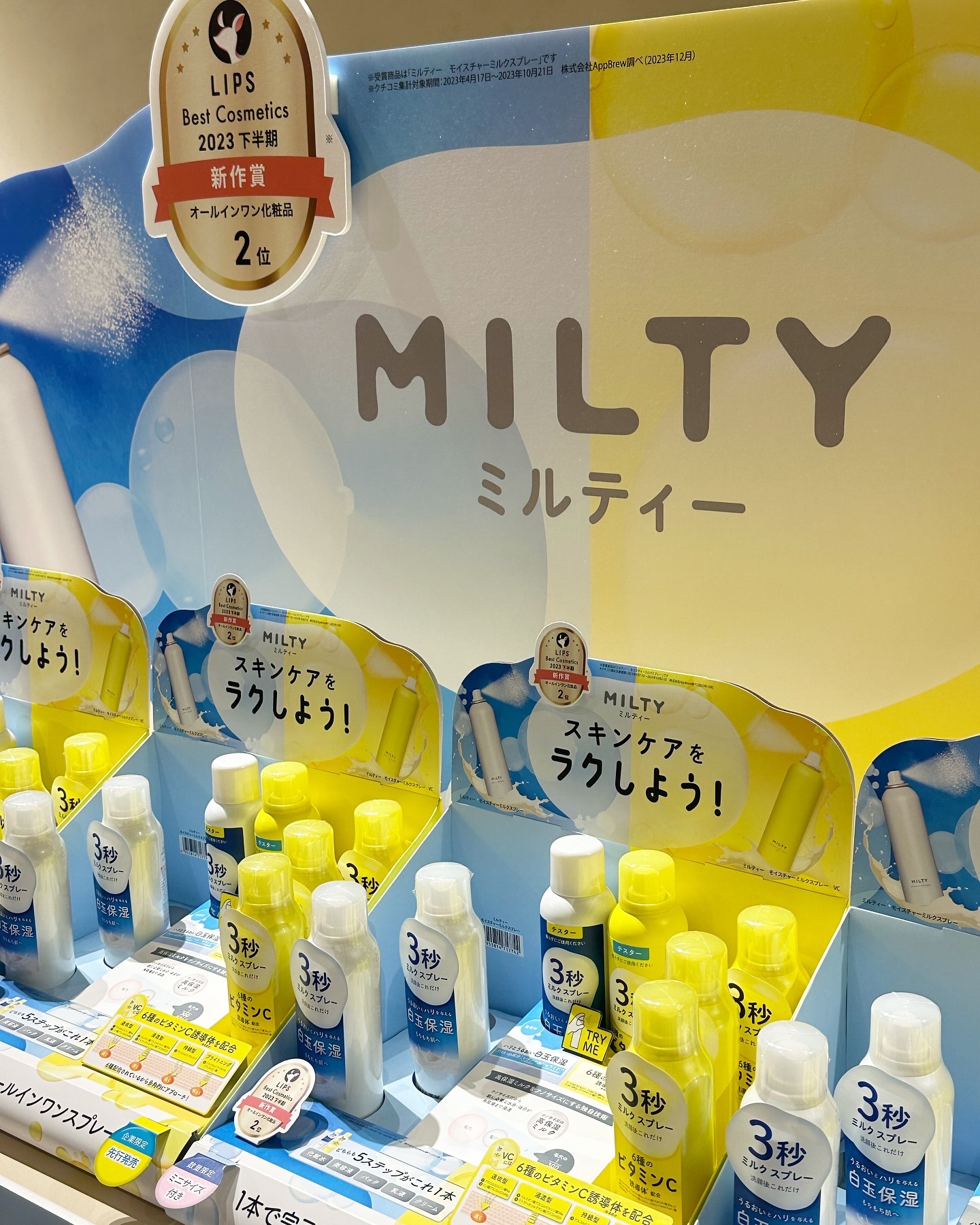 ソフトブラーリングアイパレット/wakemake/アイシャドウパレットを使ったクチコミ（3枚目）