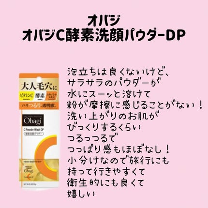 バランシング チューナー/ONE BY KOSE/化粧水を使ったクチコミ(2枚目)