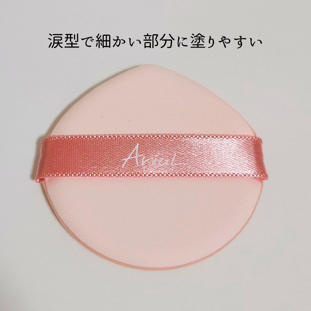 アリウル インクフェザーカバーラスティングクッション/Ariul/クッションファンデーションを使ったクチコミ（2枚目）