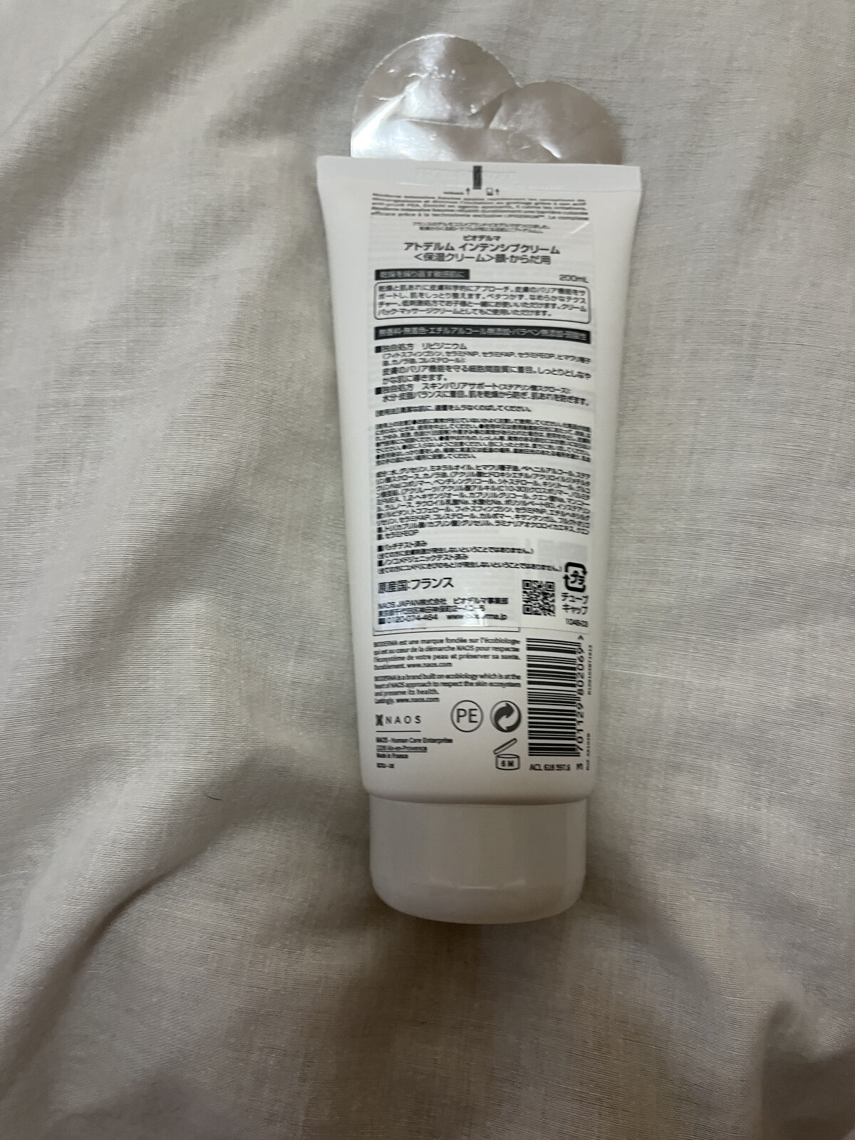 アトデルム PPクリーム D/ビオデルマ/ボディクリームを使ったクチコミ（2枚目）