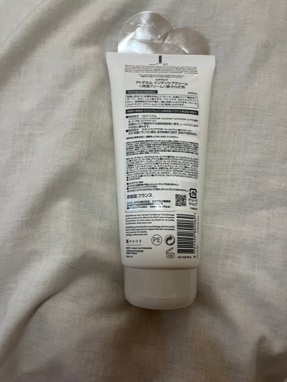 アトデルム PPクリーム D/ビオデルマ/ボディクリームを使ったクチコミ(2枚目)