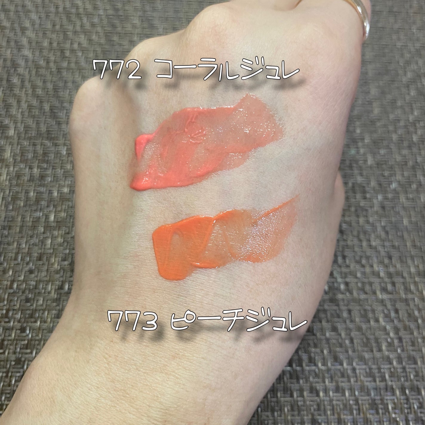 (ル・シャ ボテコレクション)ブラーゼリーボリュームリップティント/Dinto/リップティントを使ったクチコミ(4枚目)