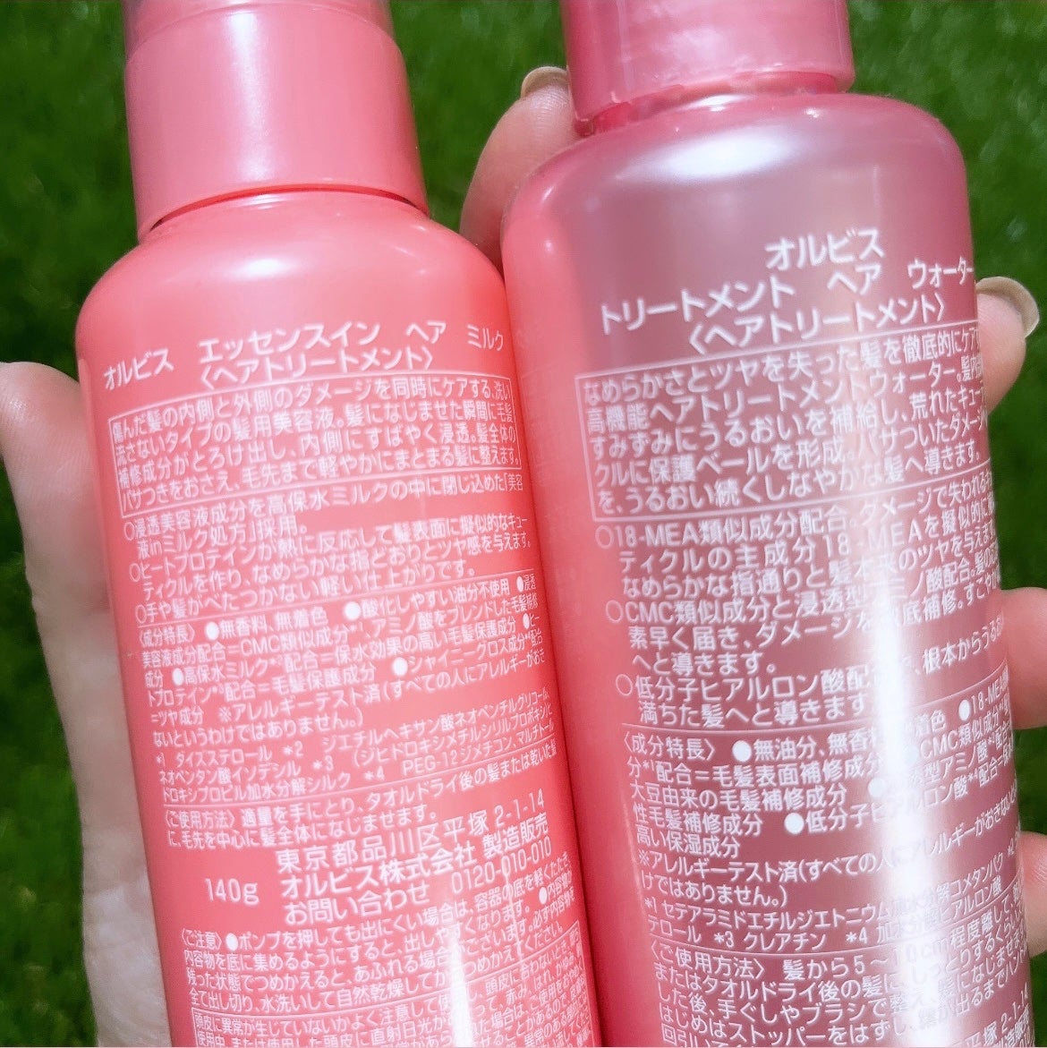 エッセンスインヘアミルク/オルビス/ヘアミルクを使ったクチコミ(4枚目)