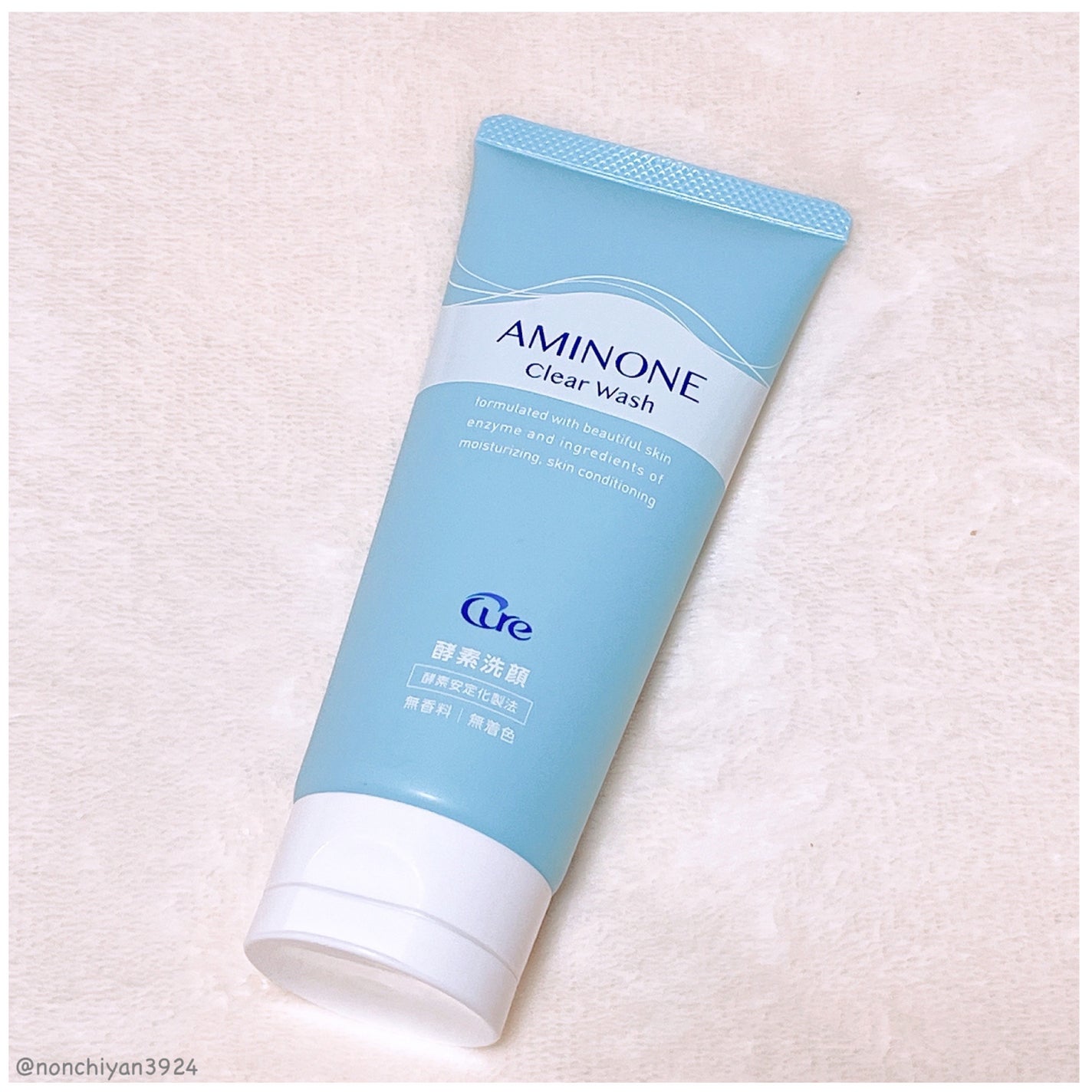 アミノネクリアウォッシュ/Cure/洗顔フォームを使ったクチコミ(1枚目)