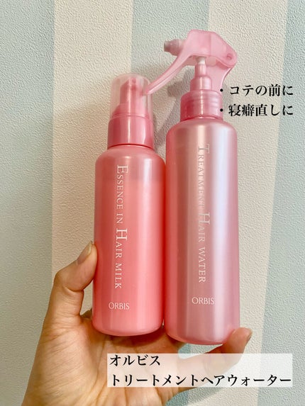 トリートメントヘアウォーター/オルビス/アウトバストリートメントを使ったクチコミ(1枚目)