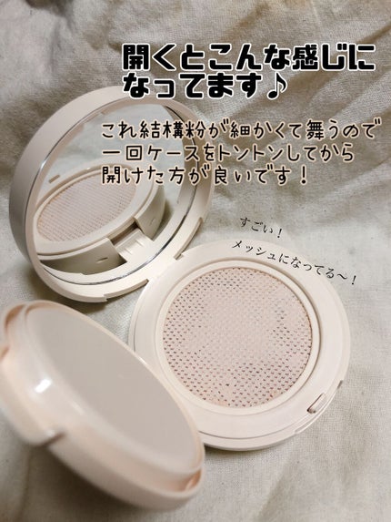 ディオールスキン フォーエヴァー クッション パウダー/Dior/ルースパウダーを使ったクチコミ(3枚目)