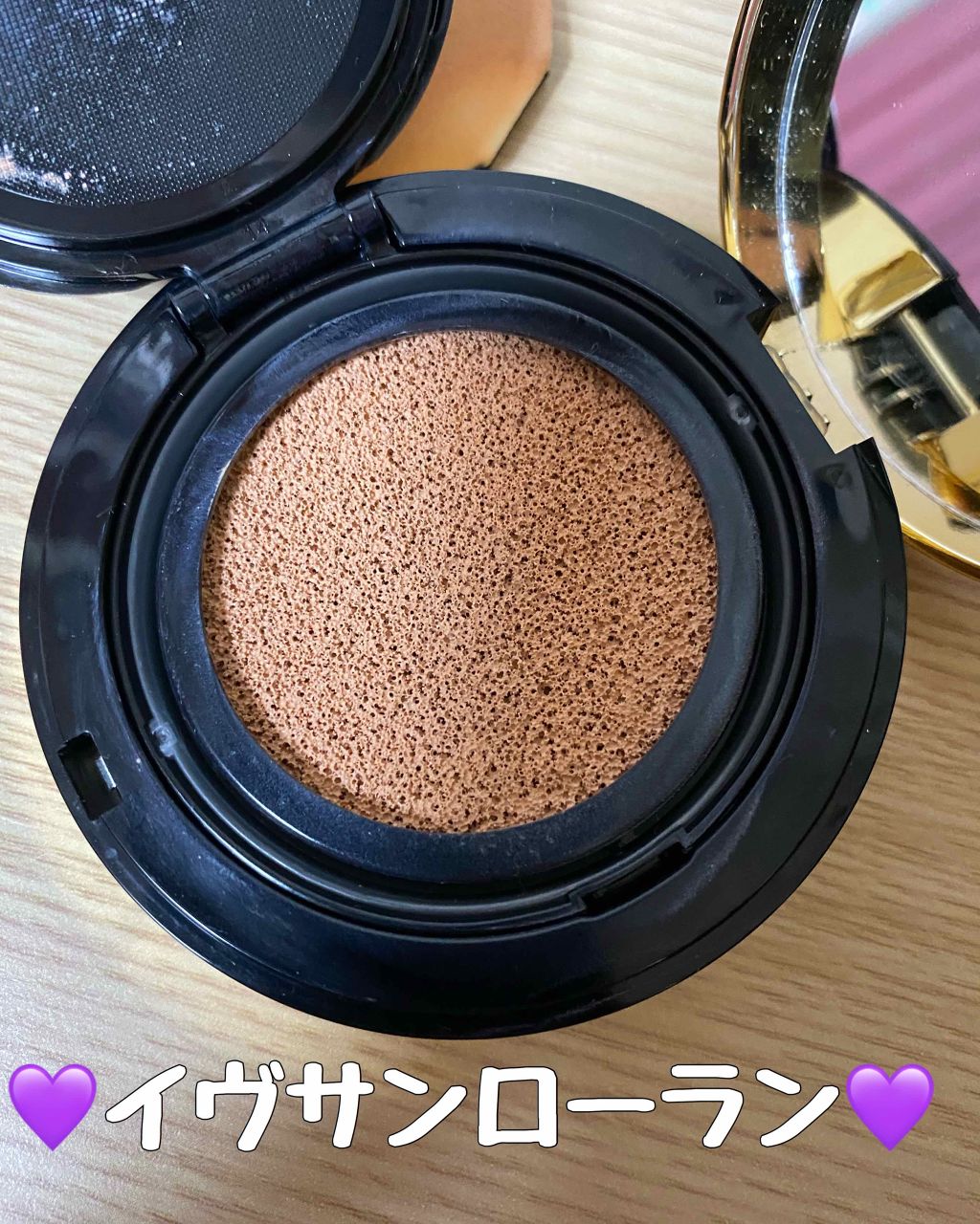 タン イドル ウルトラ クッションコンパクト/LANCOME/クッションファンデーションを使ったクチコミ（3枚目）