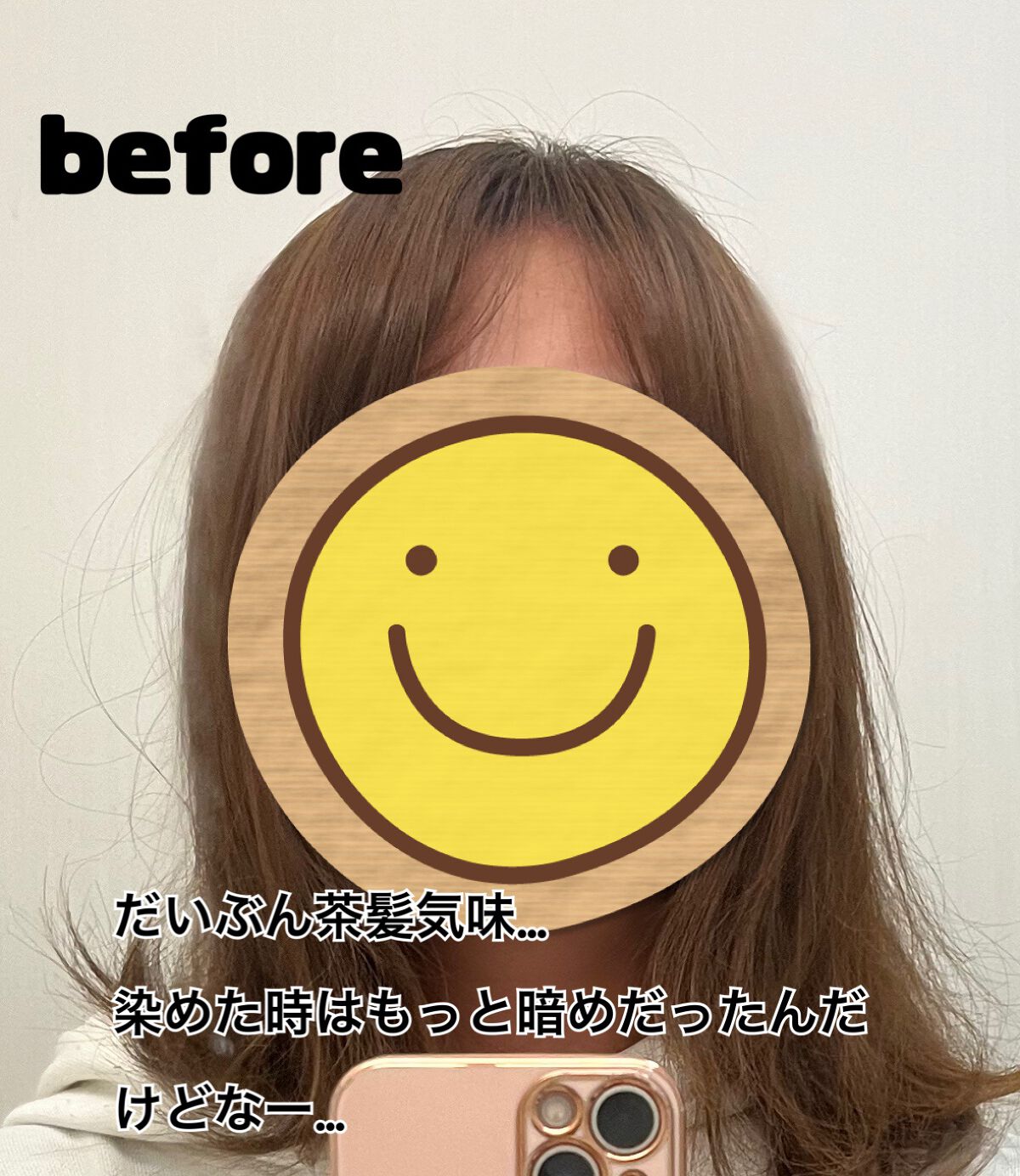 ホイップヘアカラー クラシックアッシュ/ビューティラボ/ヘアカラーを使ったクチコミ（2枚目）