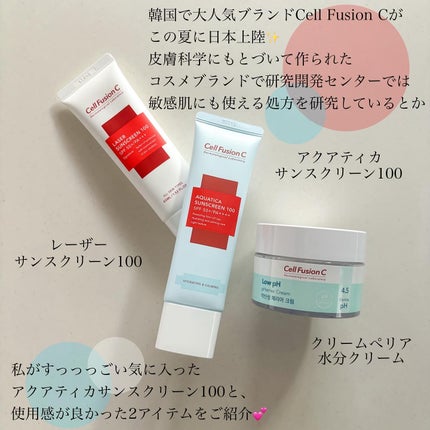 弱酸性ペリア水分クリーム/Cell Fusion C(セルフュージョンシー)/フェイスクリームを使ったクチコミ(2枚目)