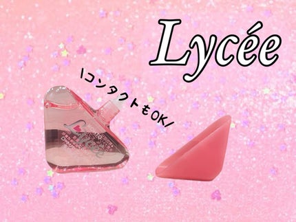 ロートリセコンタクトw(医薬品)/ロート製薬/その他を使ったクチコミ(1枚目)