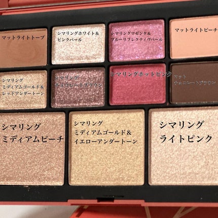 試してみた】NARS ユーフォリア フェースパレットのリアルな 試してみた】NARS ユーフォリア フェースパレットのリアルな
