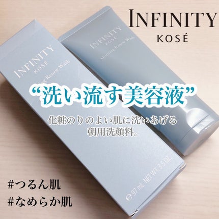 モーニング リニュー/インフィニティ/洗顔フォームを使ったクチコミ(1枚目)