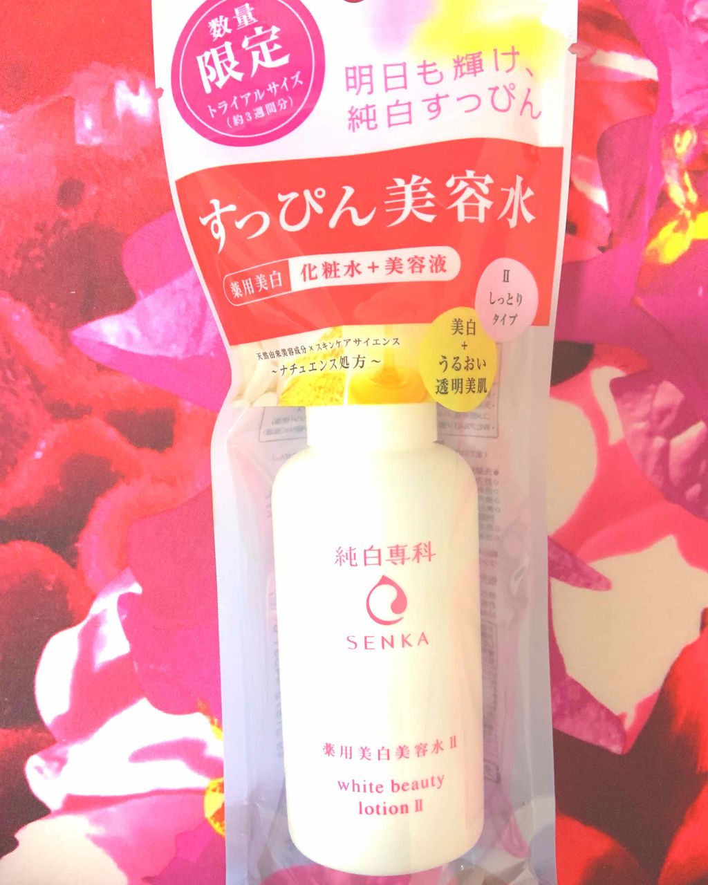 美容液 ノンアルコールタイプ(旧)/ちふれ/化粧下地を使ったクチコミ（1枚目）