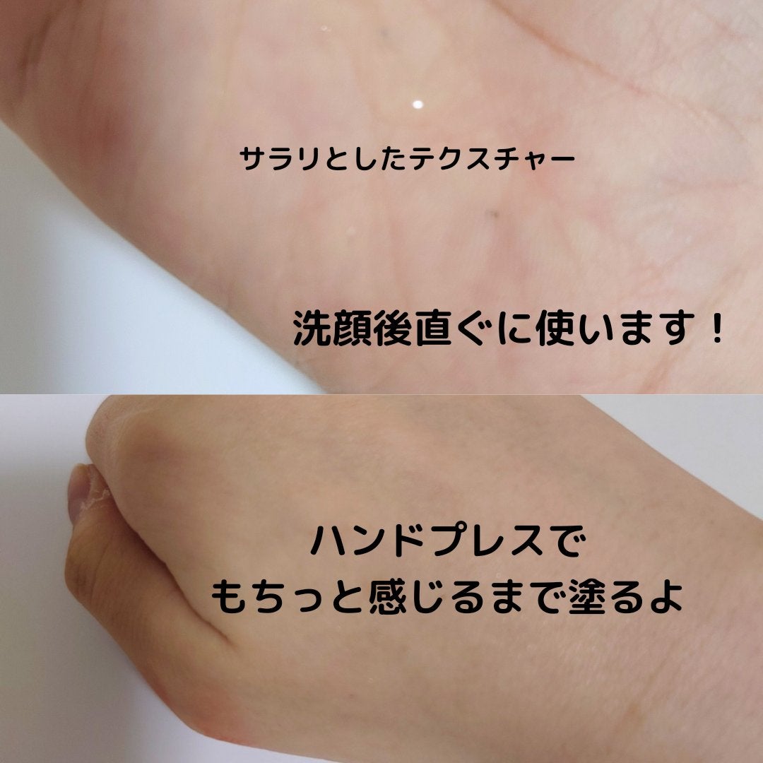 Cエッセンス VC5+PLUS /EBiS化粧品/美容液を使ったクチコミ(3枚目)