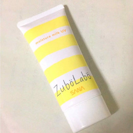 休日用乳液 UV/ズボラボ/日焼け止め・UVケアを使ったクチコミ(1枚目)