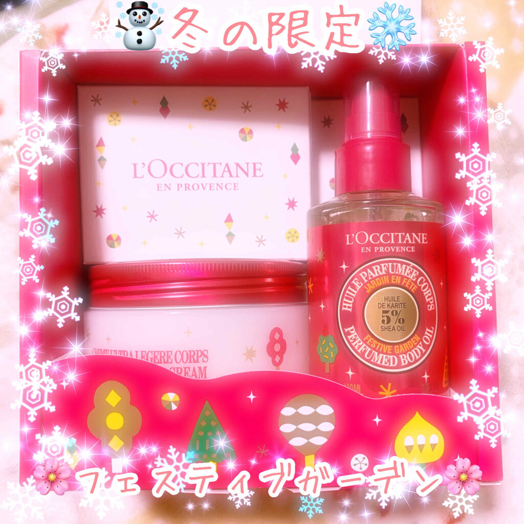 フェスティブガーデン スノーシア ハンドクリーム/L'OCCITANE/ハンドクリームを使ったクチコミ（1枚目）