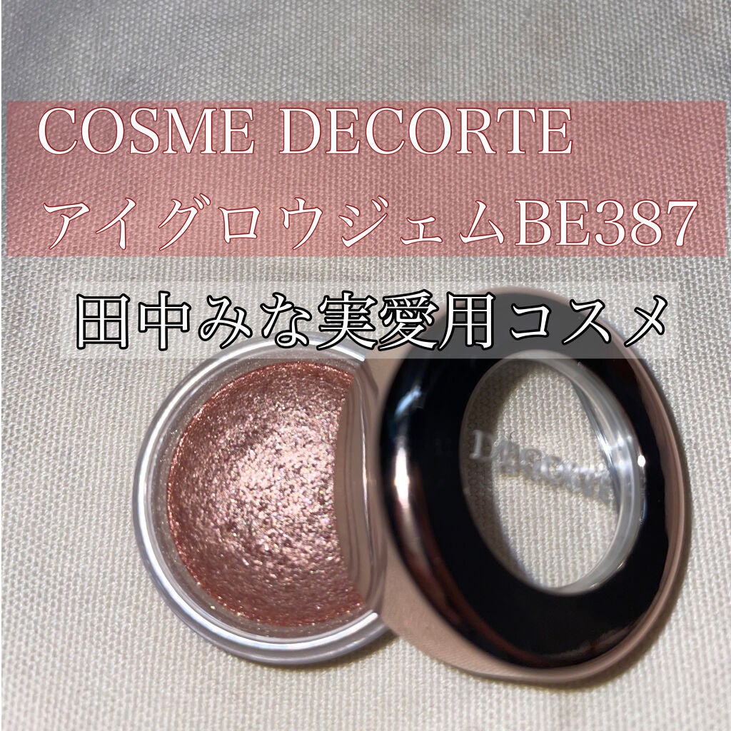 アイグロウ ジェム/DECORTÉ/ジェル・クリームアイシャドウを使ったクチコミ(1枚目)