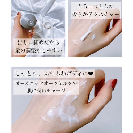 シルキーボディミルク/SABON/ボディミルクを使ったクチコミ(3枚目)