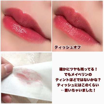 クチュールリップティント デューイグロイ 03 ヤング&ピーチ/espoir/リップティントの画像