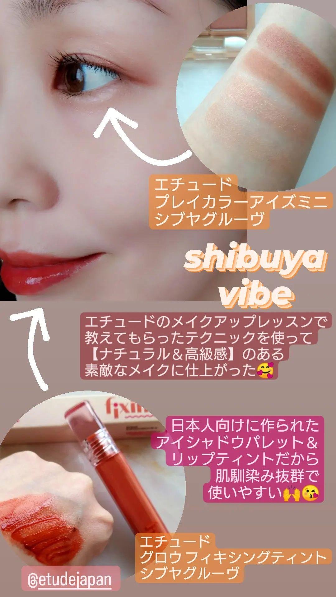 グロウ フィクシングティント/ETUDE/リップティントを使ったクチコミ（1枚目）