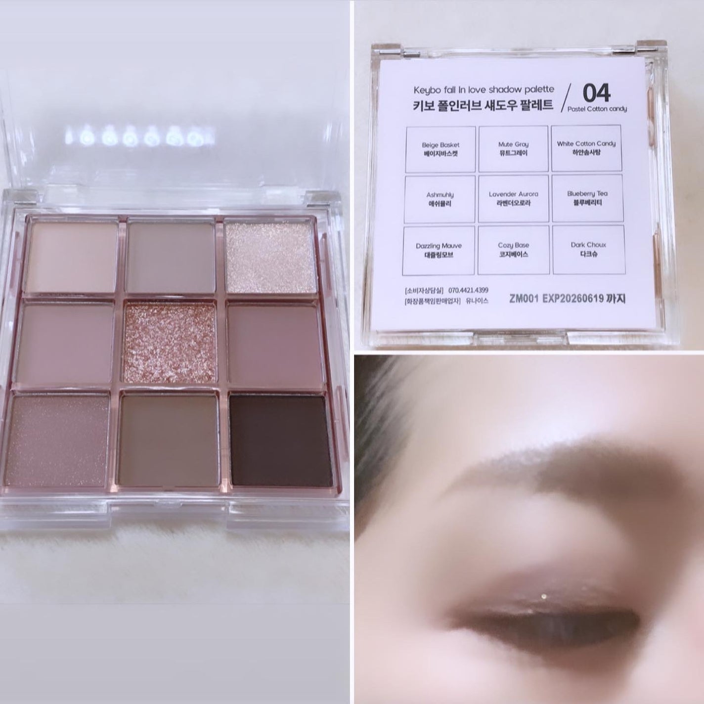 KEYBO FALL IN LOVE SHADOW PALETTE/keybo/アイシャドウパレットを使ったクチコミ(5枚目)