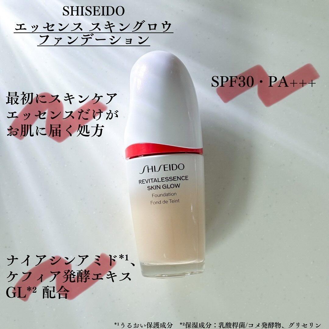 エッセンス スキングロウ ファンデーション/SHISEIDO/リキッドファンデーションを使ったクチコミ（2枚目）