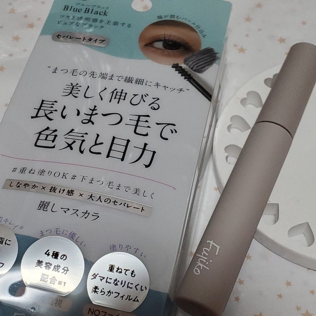 麗しマスカラ  01 ブルーブラック/Fujiko/マスカラを使ったクチコミ（2枚目）