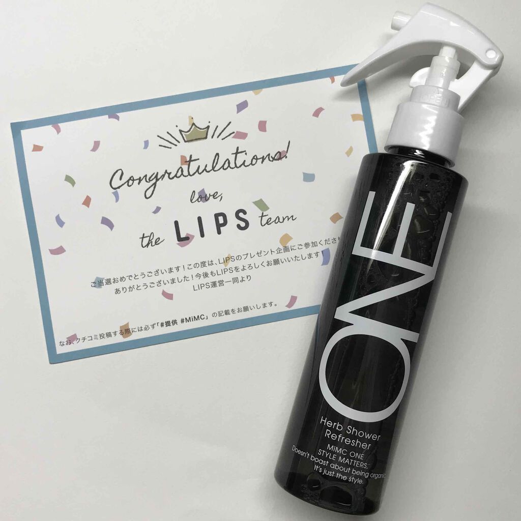 MiMC ONE ハーブシャワーリフレッシャーのクチコミ「こんにちは、𝕜𝕚𝕣𝕚𝕟𝕤𝕒𝕟です（๑⃙⃘ •⌄• ๑⃙⃘）

今回はLIPSさんを通して初当選.....」（1枚目）