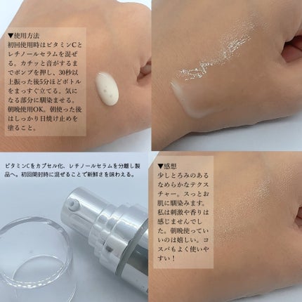 ユース ラディアンス ビタチノール セラム/primera/美容液を使ったクチコミ(2枚目)