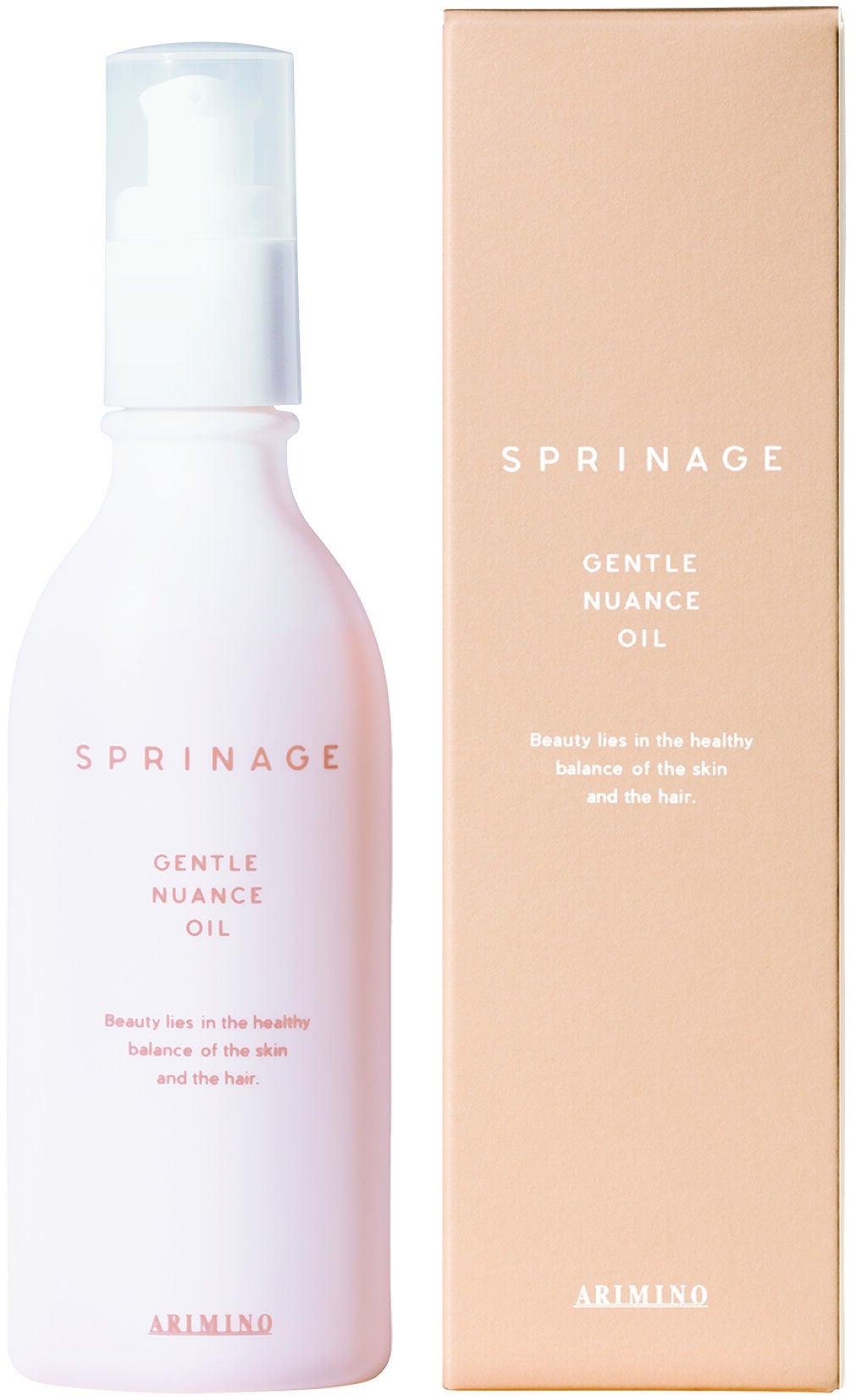 試してみた】アリミノ スプリナージュ ジェントルニュアンス オイルの