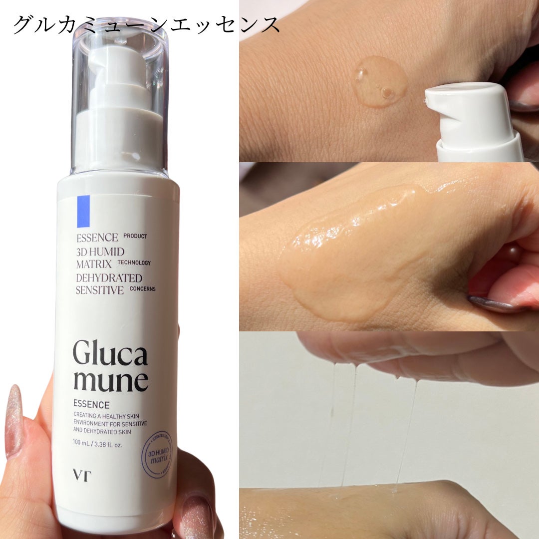 グルカミューンクリーム/VT/フェイスクリームを使ったクチコミ(2枚目)
