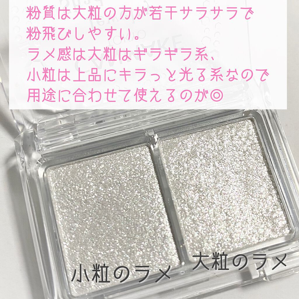 ジュエリーシャドウベール/キャンメイク/アイシャドウパレットを使ったクチコミ(2枚目)