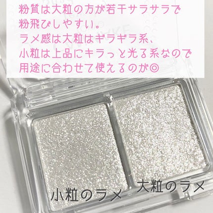 ジュエリーシャドウベール/キャンメイク/アイシャドウパレットを使ったクチコミ(2枚目)