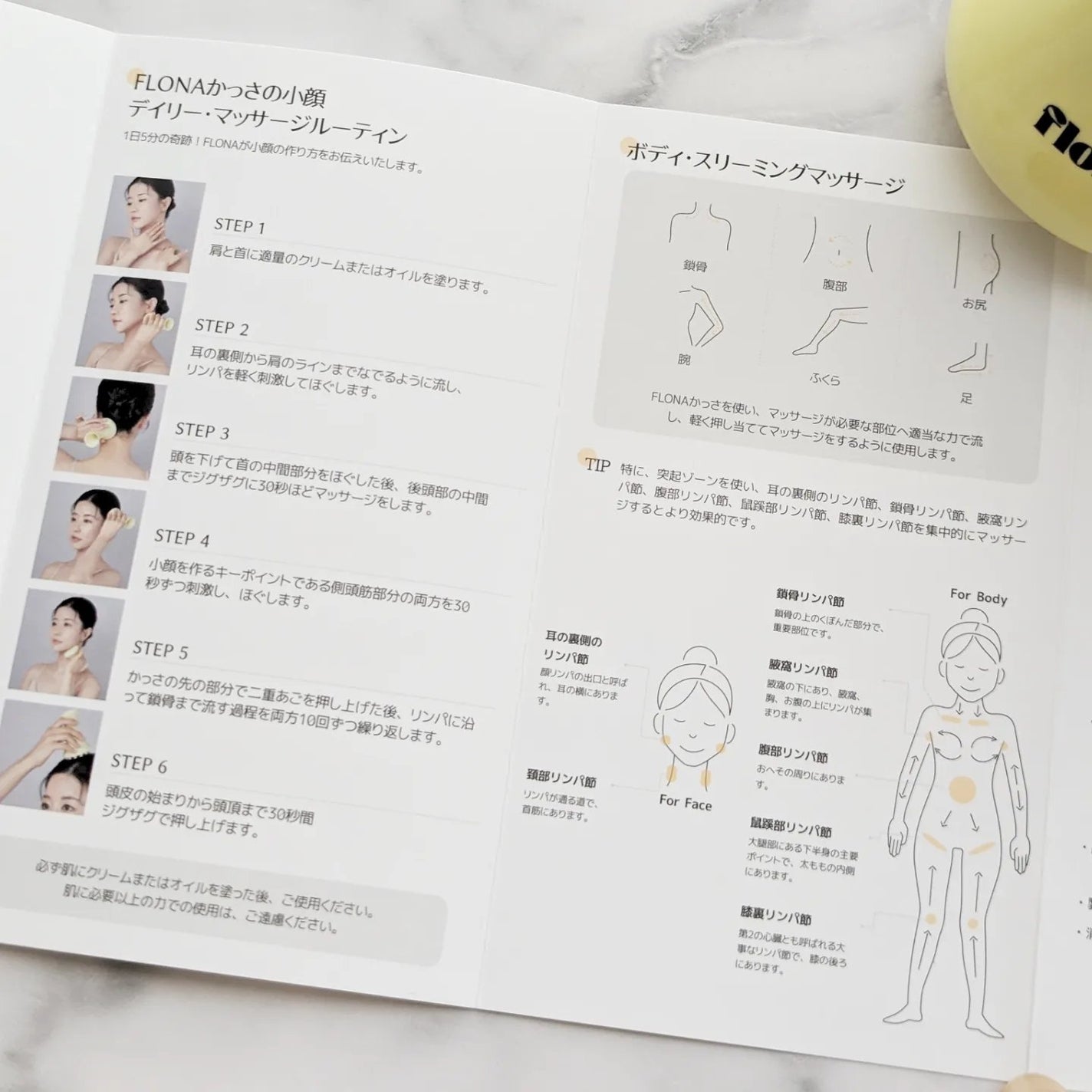 Flona X ChoiMona かっさ/FLONA/かっさプレートを使ったクチコミ(5枚目)