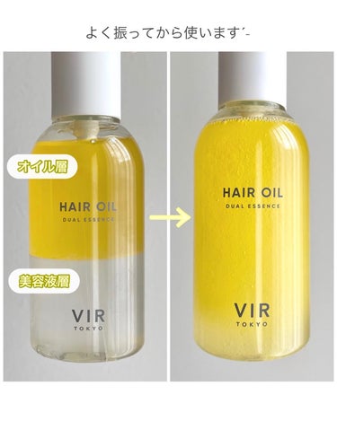 DUAL ESSENCE HAIR OIL/VIR TOKYO/ヘアオイルを使ったクチコミ（2枚目）